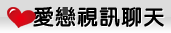 love104影音live
